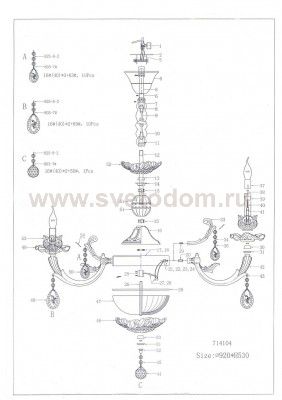 Люстра подвесная Lightstar 714104 Anemone