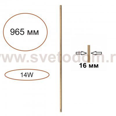 Настенный светильник-конструктор FINO Odeon light 7154/100 FINO XS