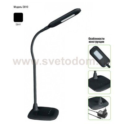 Светильник Navigator 71 569 NDF-D010-10W-MK-BL-LED на основании