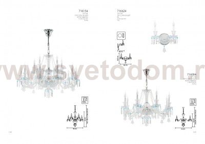 Люстра подвесная Lightstar 716084 Campana