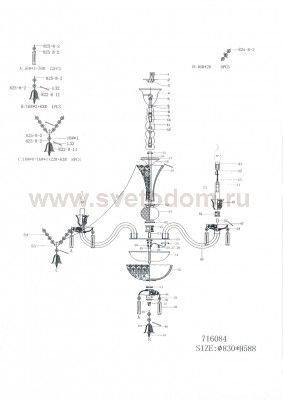Люстра подвесная Lightstar 716084 Campana