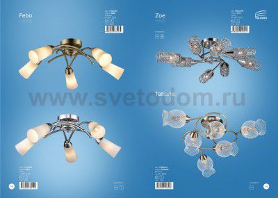 Люстра потолочная Colosseo 71625/5C FEBO