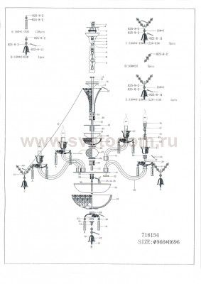 Люстра подвесная Lightstar 716154 Campana