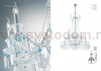 Люстра подвесная Lightstar 716364 Campana