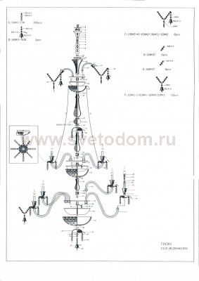 Люстра подвесная Lightstar 716364 Campana