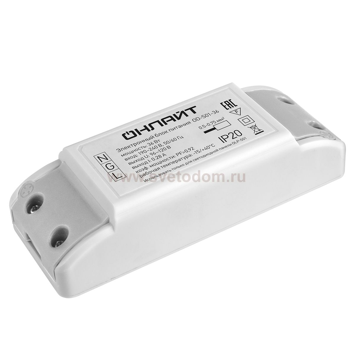 Драйвер ОНЛАЙТ 71 669 OD-S01-36 ( для OLP-S01-36 )