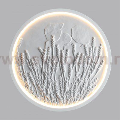 7169/10WL HIGHTECH ODL26 Настенный светильник  белый/гипс/металл IP20 LED 10W 816Лм 3000K 220-240V LAVANDA