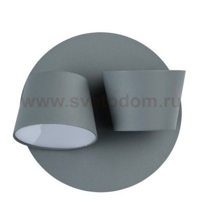 Светильник Mw light 717020702