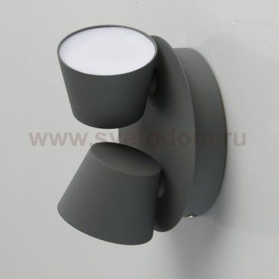 Светильник Mw light 717020702