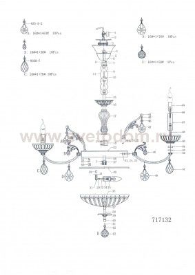 Люстра подвесная Lightstar 717132 Boemia