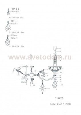 Светильник бра Lightstar 717622 Boemia