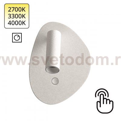 Настенный светильник Odeon light 7183/9WL ROY