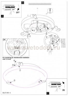 Настенно-потолочный светильник Eglo 7185 SALOME