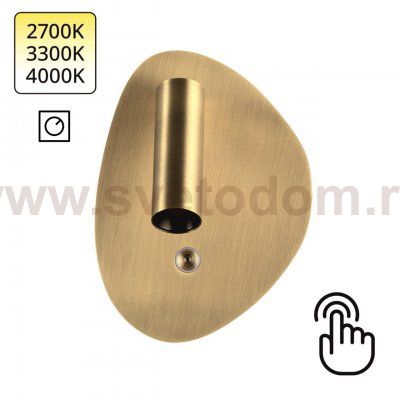 Настенный светильник Odeon light 7185/9WLU ROY