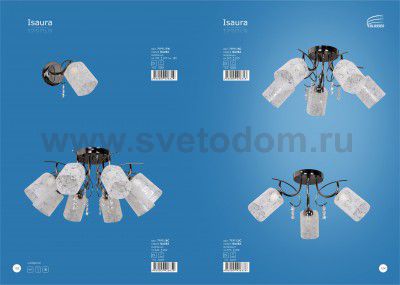Люстра Colosseo 71911/3C