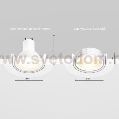Led модуль Maytoni 7191 Module LED