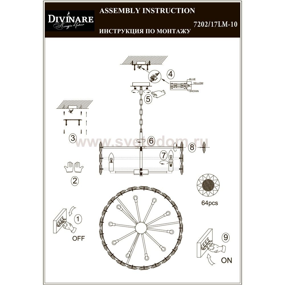 Светильник подвесной Divinare 7202/17 LM-10  AMALTHEA