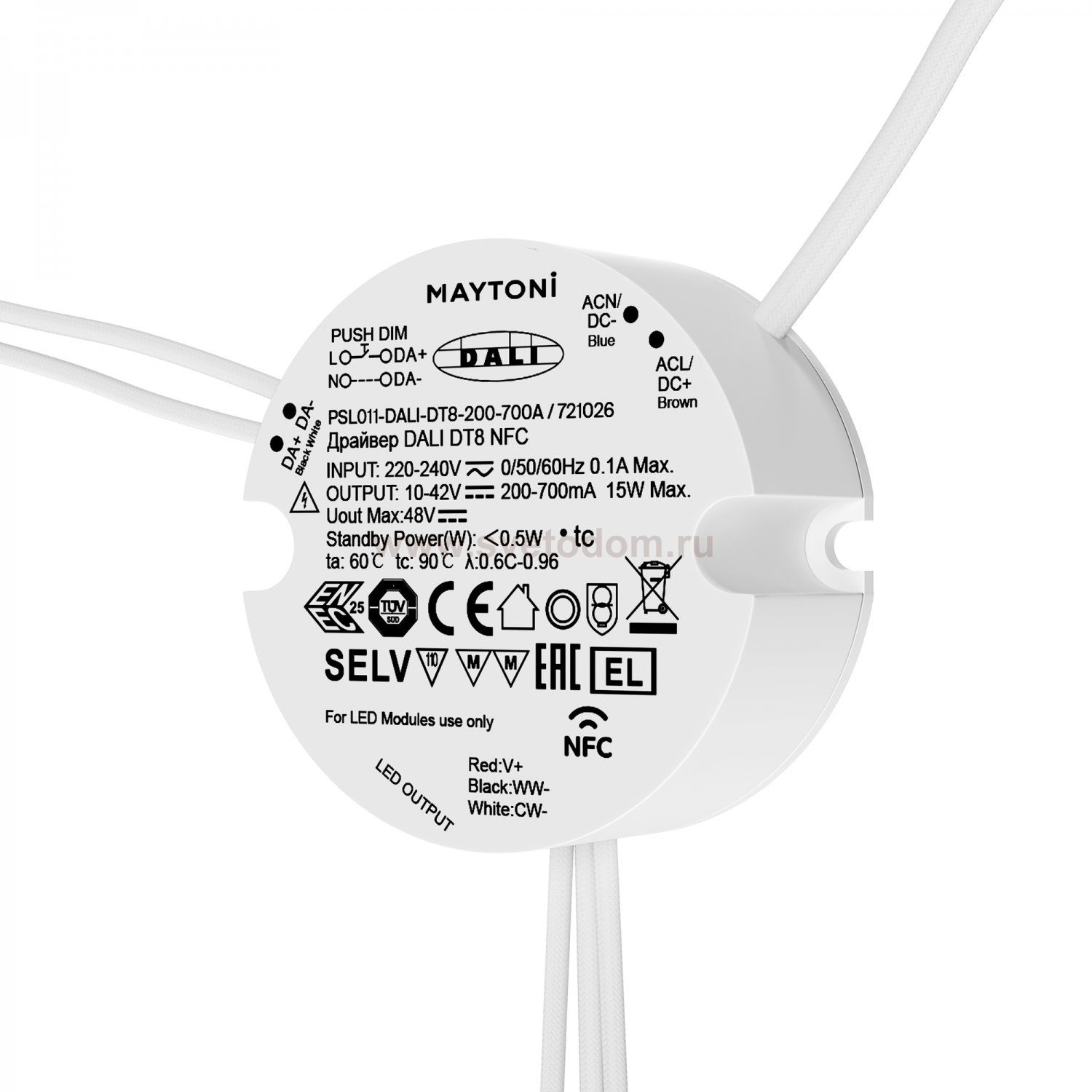 Источник тока Lighting control 721026