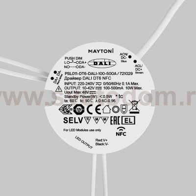 Источник тока Lighting control 721029