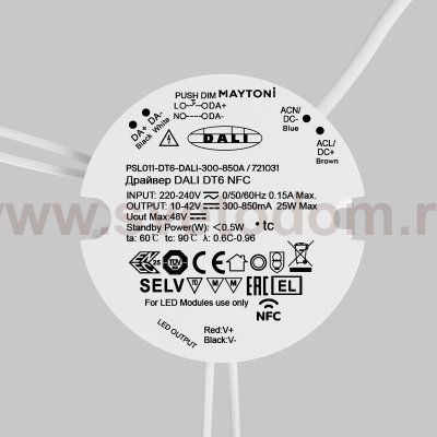 Источник тока Lighting control 721031