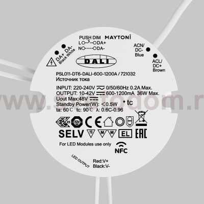 Источник тока Lighting control 721032