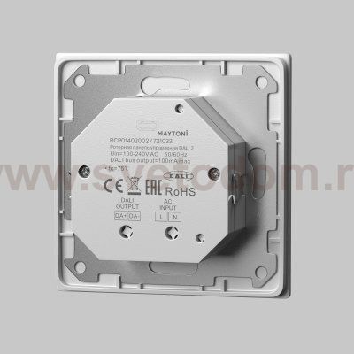 Роторная панель управления Lighting control 721033