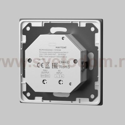 Роторная панель управления Lighting control 721034