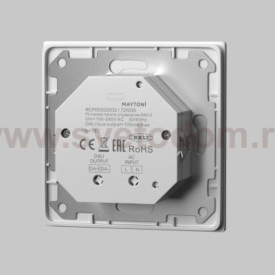 Роторная панель управления Lighting control 721035