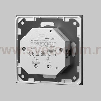 Роторная панель управления Lighting control 721036