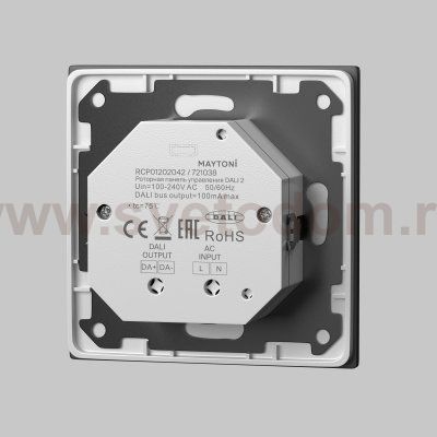 Роторная панель управления Lighting control 721038