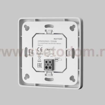 Панель управления Lighting control 721039