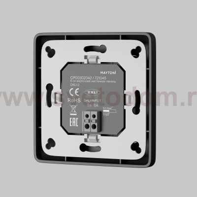 Панель управления Lighting control 721045