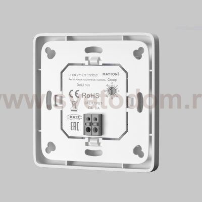 Панель управления Lighting control 721050