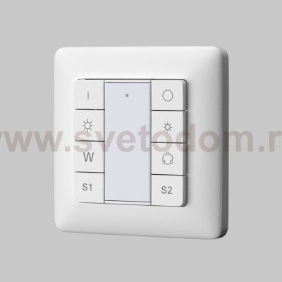 Панель управления Lighting control 721051