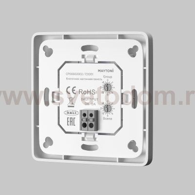 Панель управления Lighting control 721051