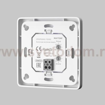 Панель управления Lighting control 721052