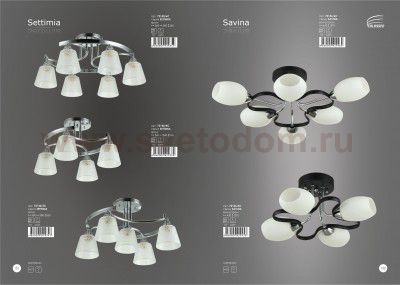 Люстра Colosseo 72140/4C SETTIMIA