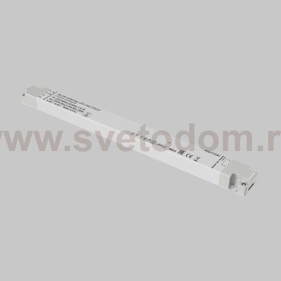 Источник напряжения Lighting control 725007