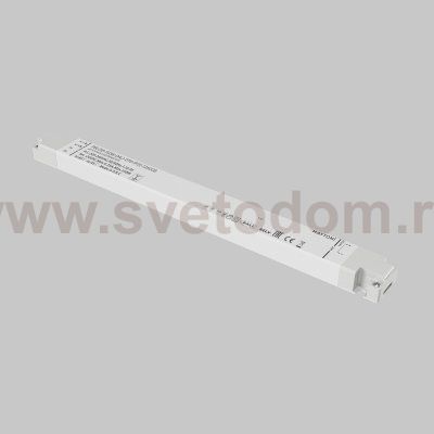 Источник напряжения Lighting control 725008