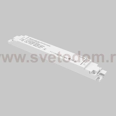 Источник напряжения Lighting control 725010