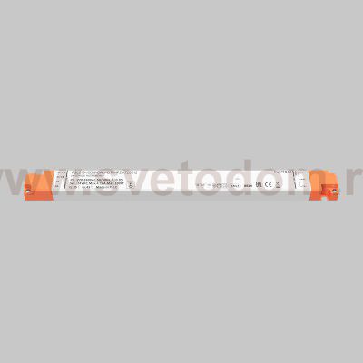 Источник напряжения Lighting control 725012