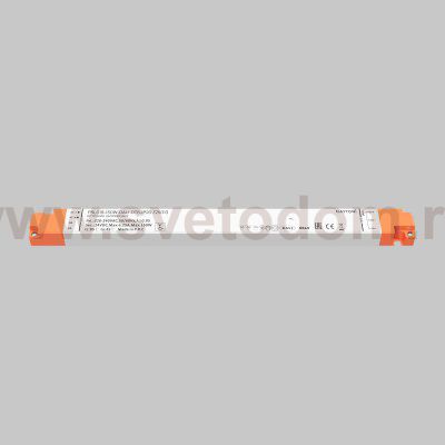 Источник напряжения Lighting control 725013