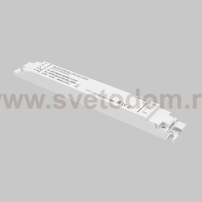 Источник напряжения Lighting control 725014
