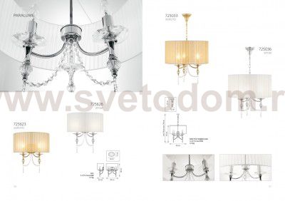 Люстра подвесная Lightstar 725033 Paralume