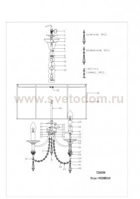 Люстра подвесная Lightstar 725036 Paralume