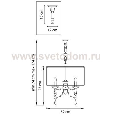 Люстра подвесная Lightstar 725037 Paralume