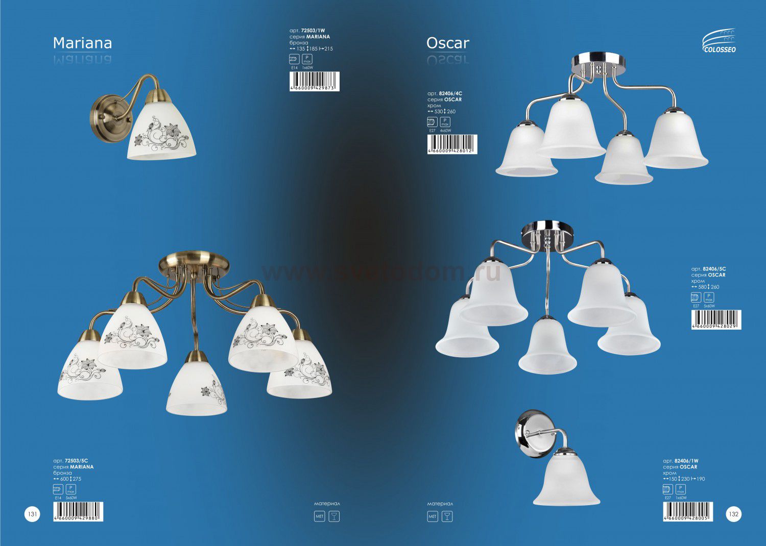 Люстра Colosseo 82406/5C OSCAR