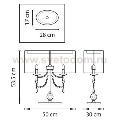 Настольная лампа Lightstar 725927 Paralume