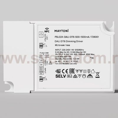 Источник тока Lighting control 726001