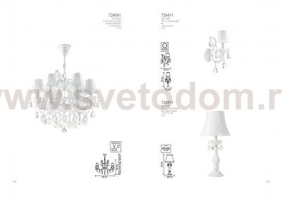 Светильник бра Lightstar 726611 Princia